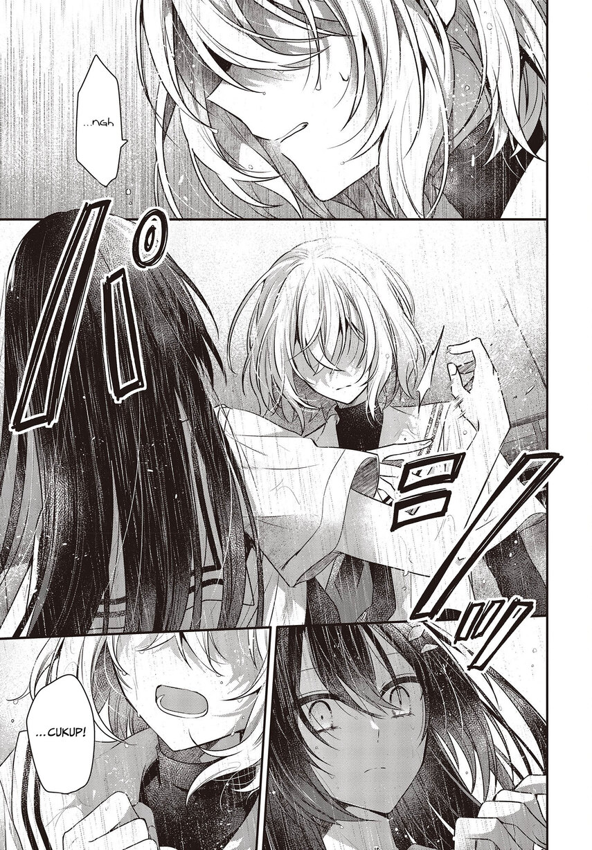 Watashi o Tabetai, Hitodenashi