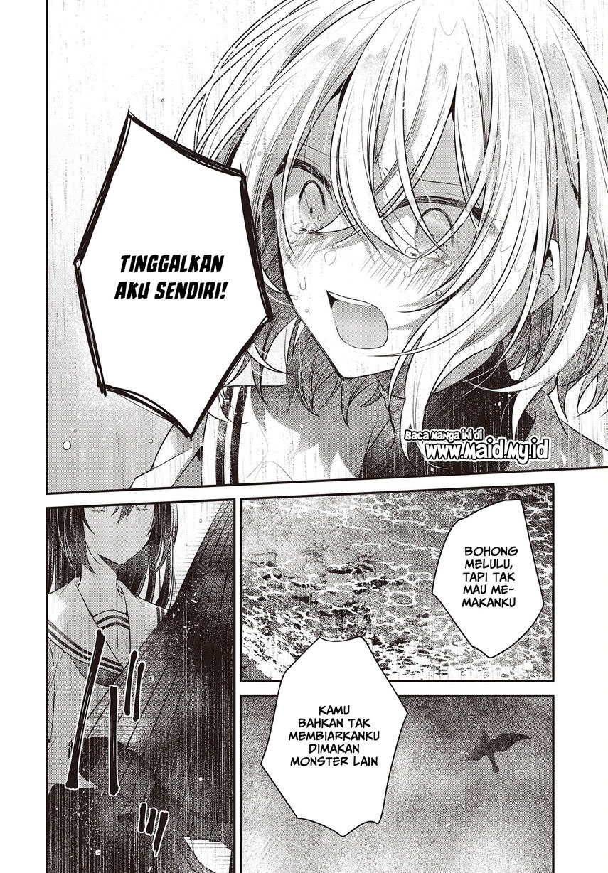 Watashi o Tabetai, Hitodenashi