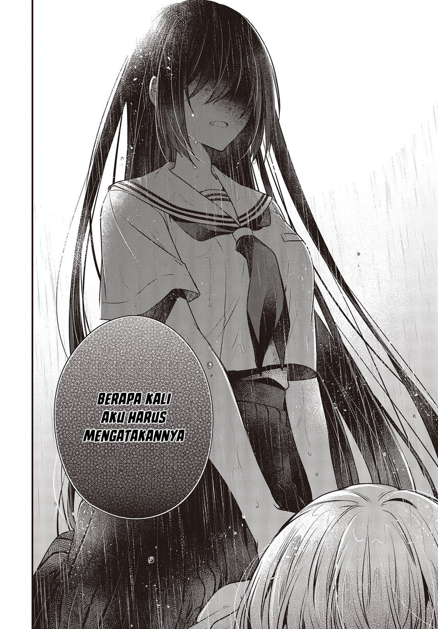 Watashi o Tabetai, Hitodenashi