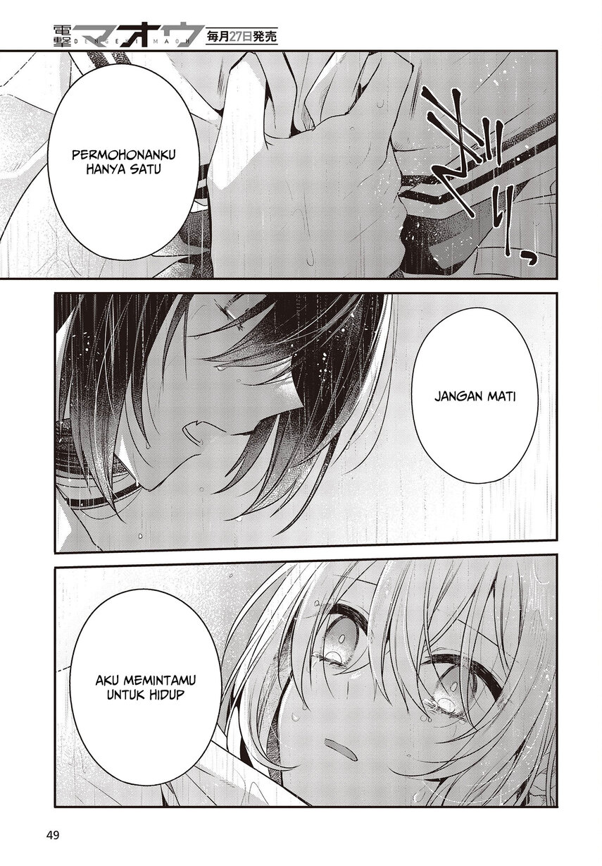 Watashi o Tabetai, Hitodenashi