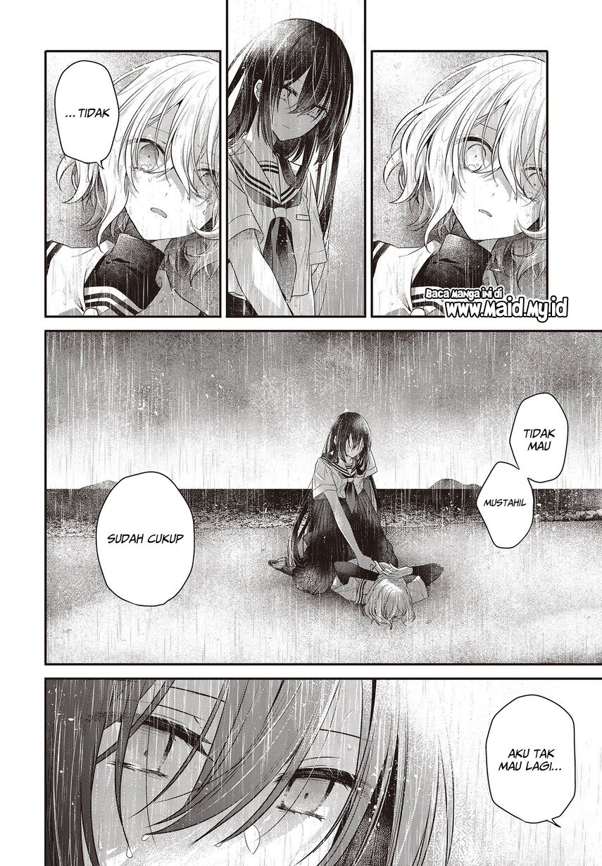Watashi o Tabetai, Hitodenashi