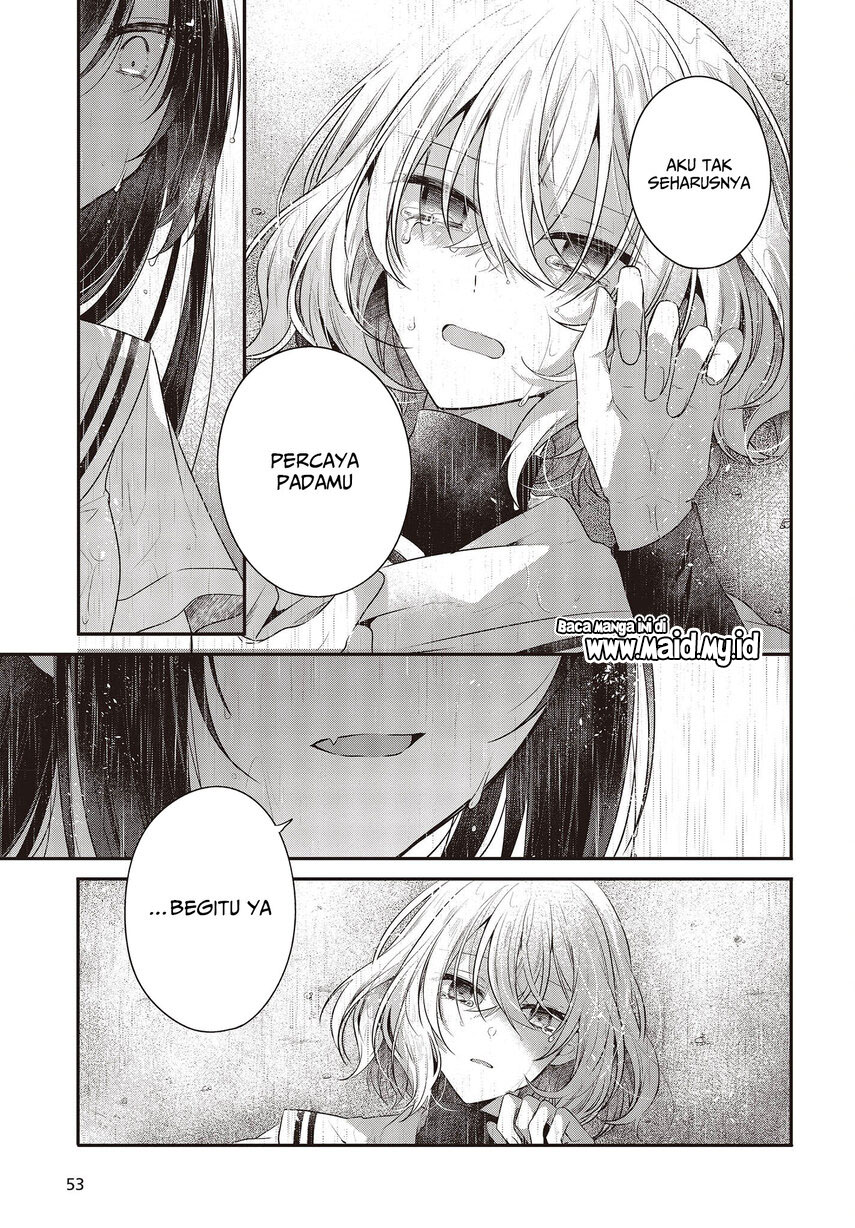 Watashi o Tabetai, Hitodenashi