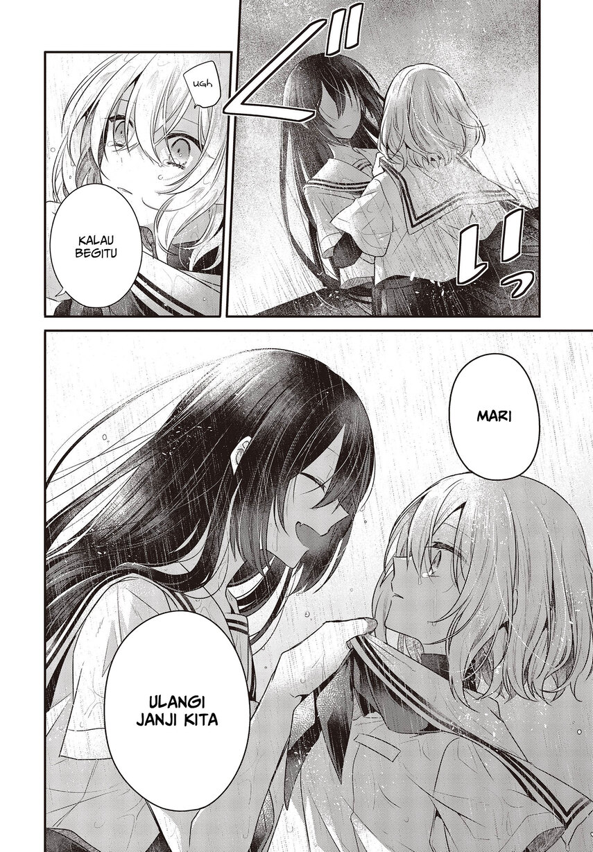 Watashi o Tabetai, Hitodenashi