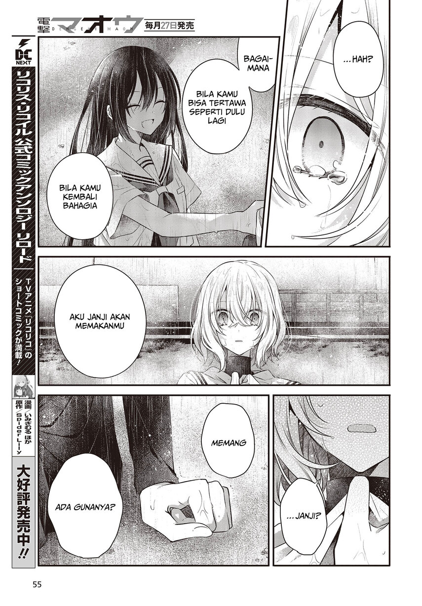 Watashi o Tabetai, Hitodenashi