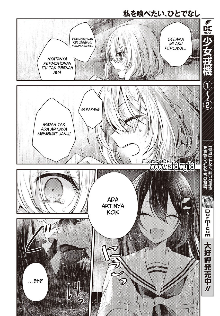 Watashi o Tabetai, Hitodenashi