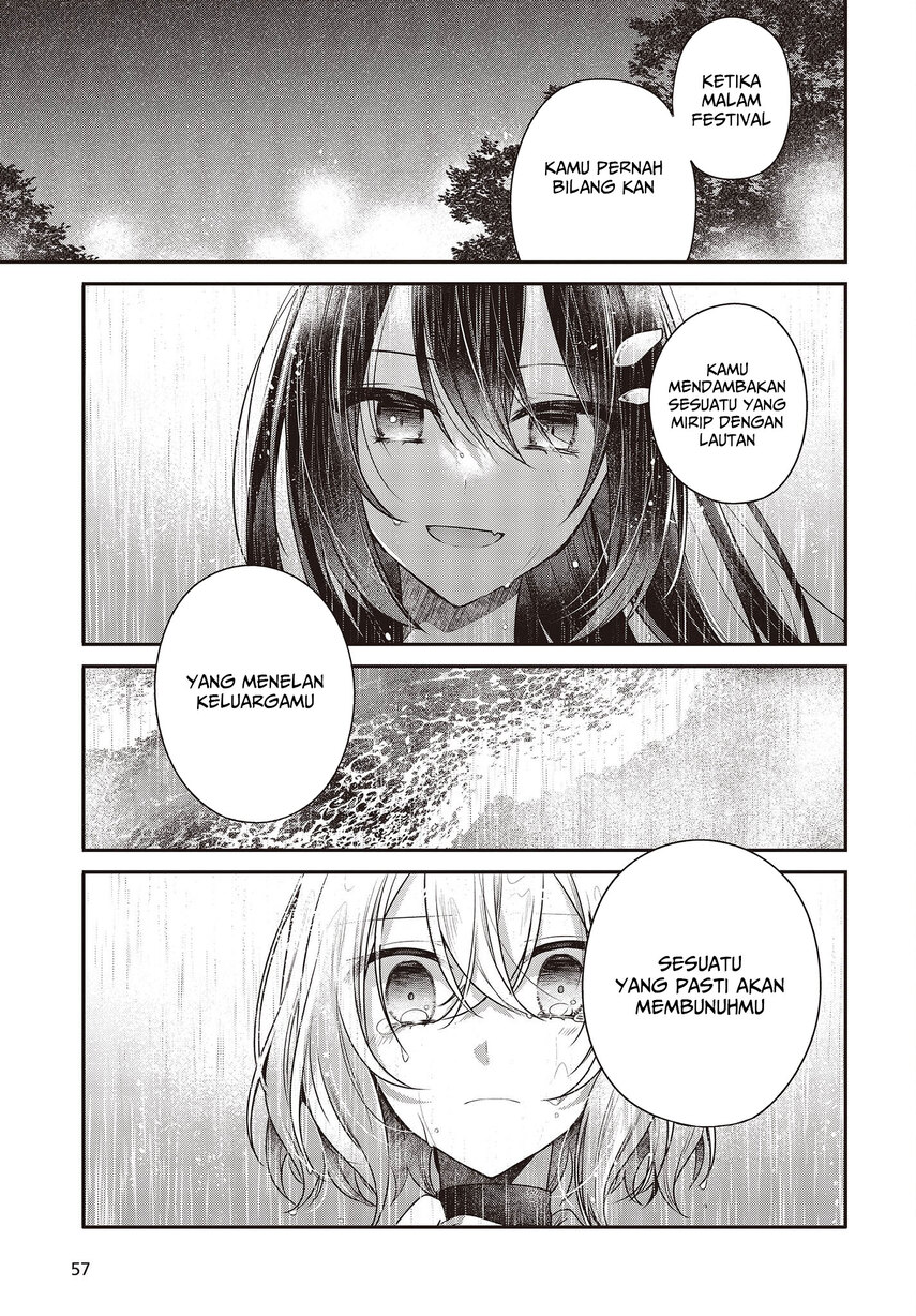 Watashi o Tabetai, Hitodenashi