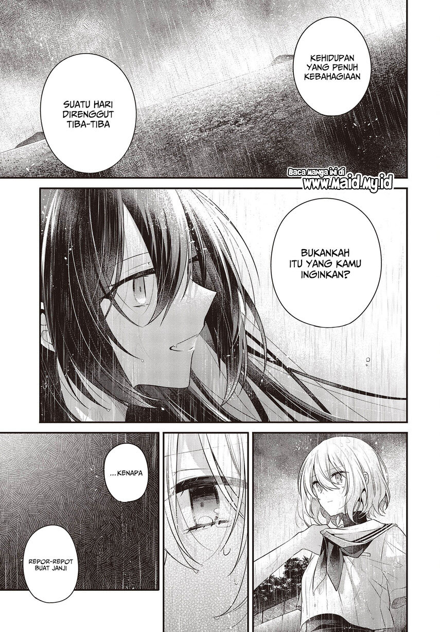 Watashi o Tabetai, Hitodenashi
