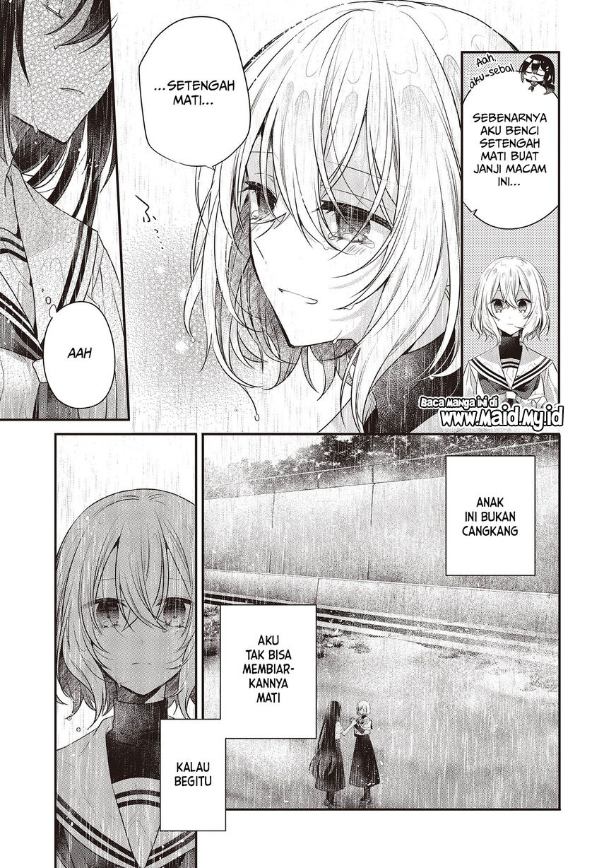 Watashi o Tabetai, Hitodenashi