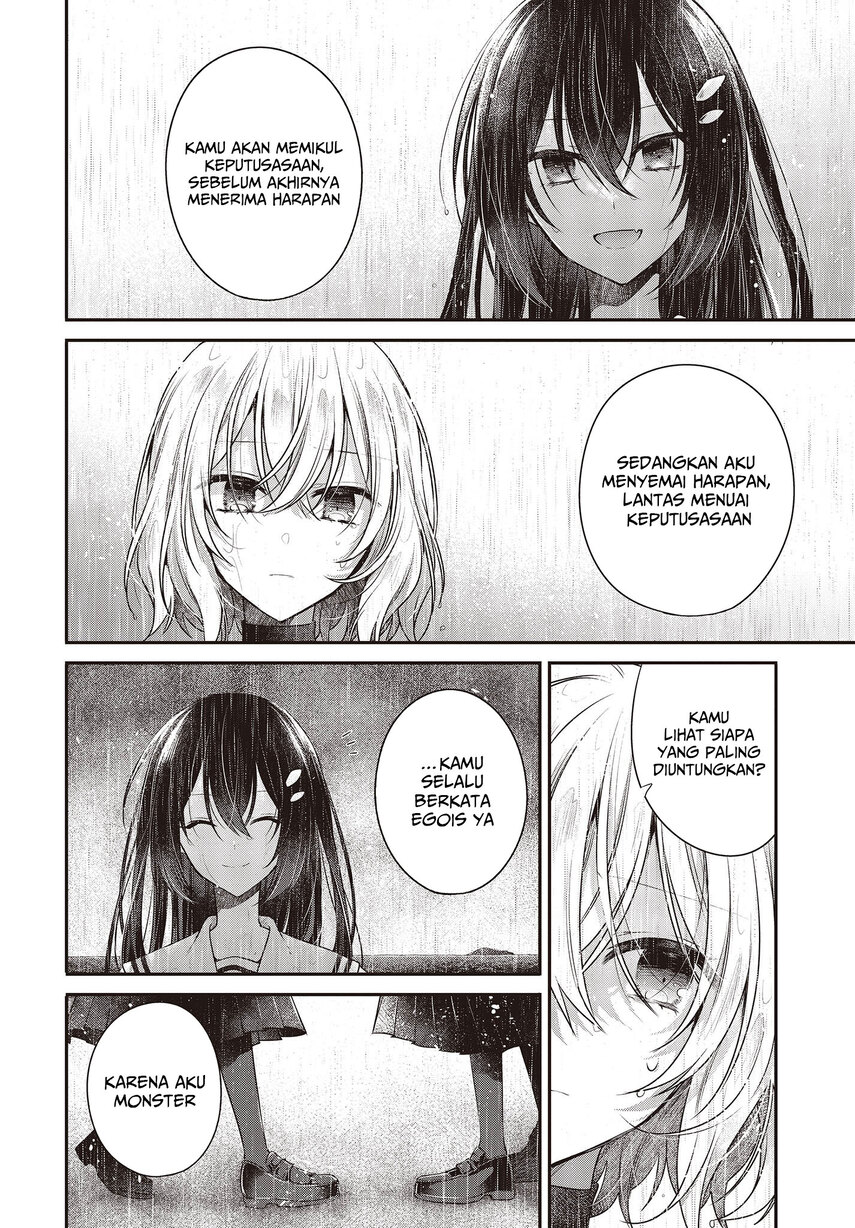 Watashi o Tabetai, Hitodenashi