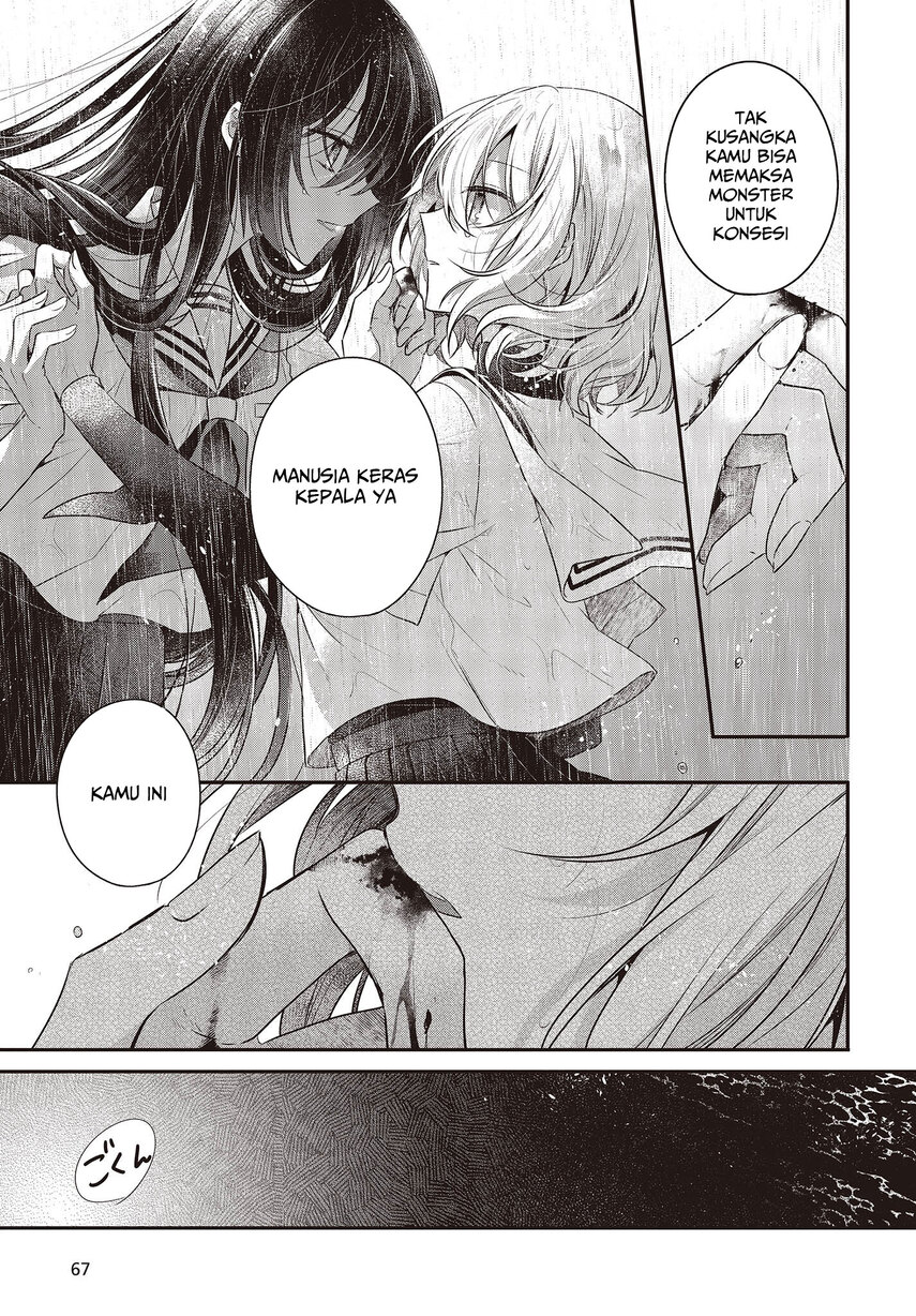 Watashi o Tabetai, Hitodenashi