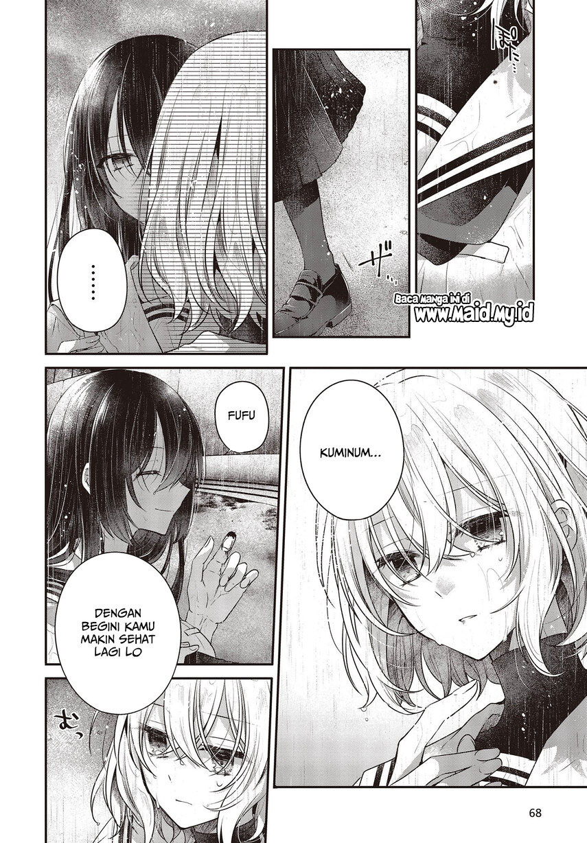 Watashi o Tabetai, Hitodenashi