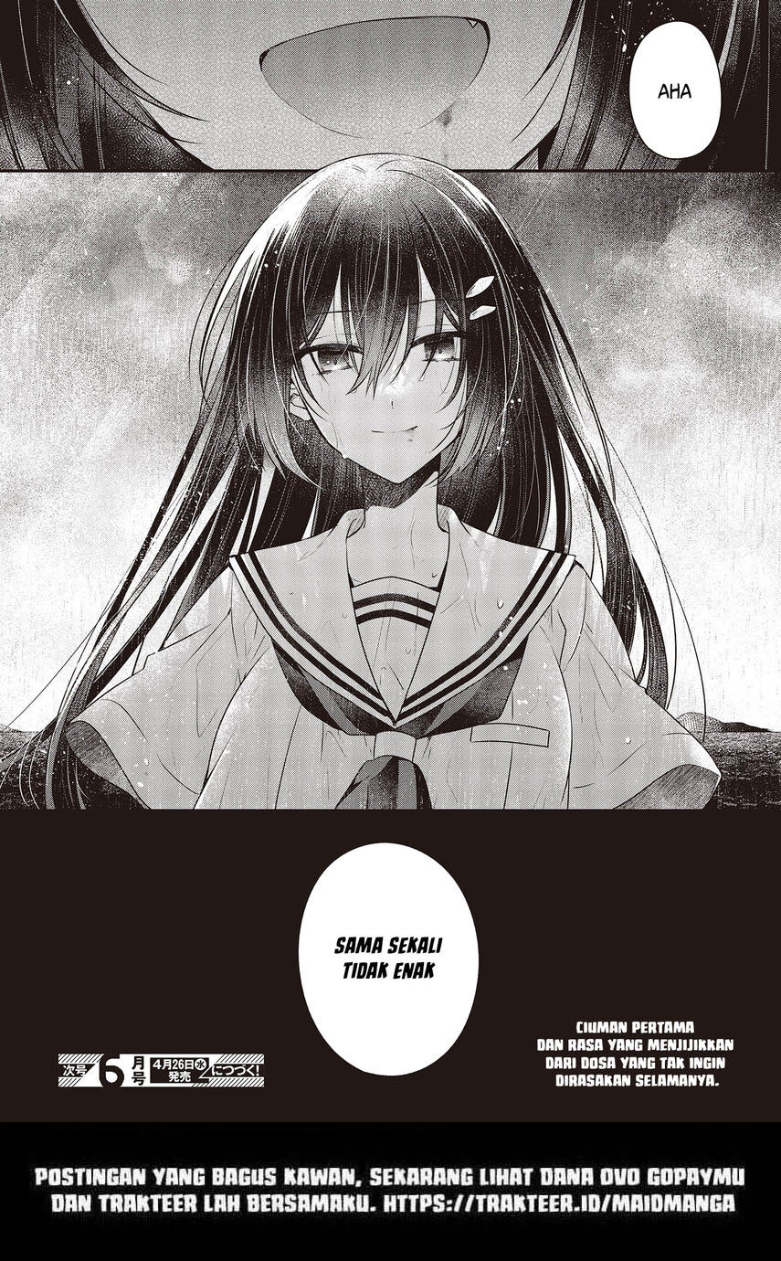 Watashi o Tabetai, Hitodenashi