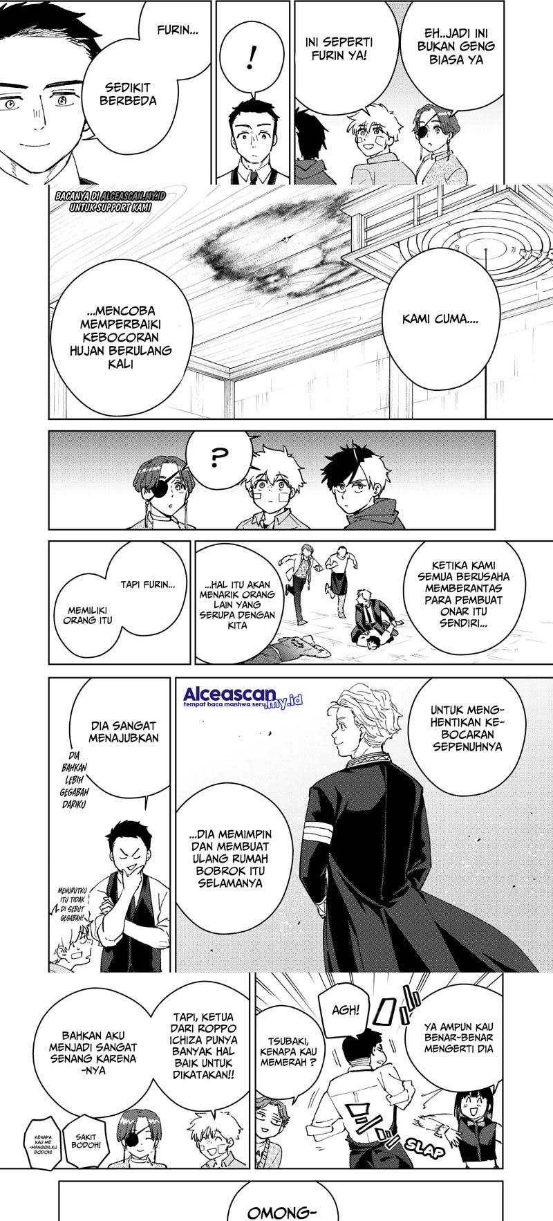 Wind Breaker (NII Satoru)