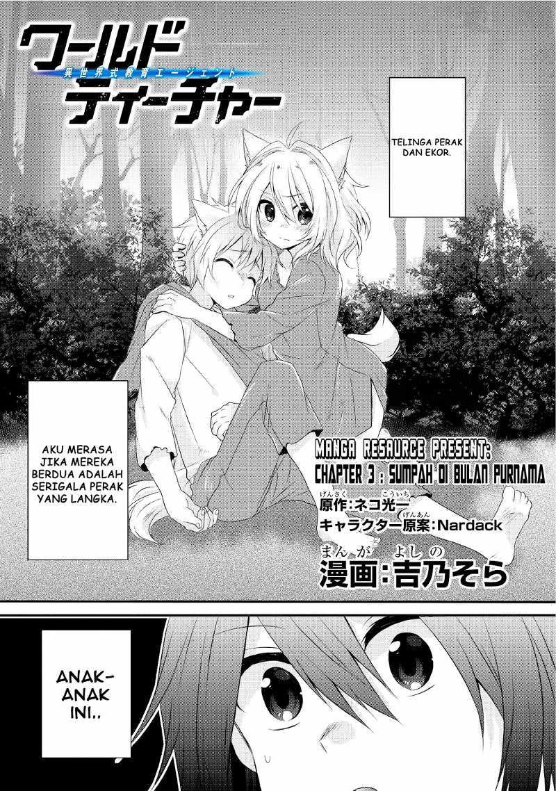 World Teacher: Isekaishiki Kyouiku Agent