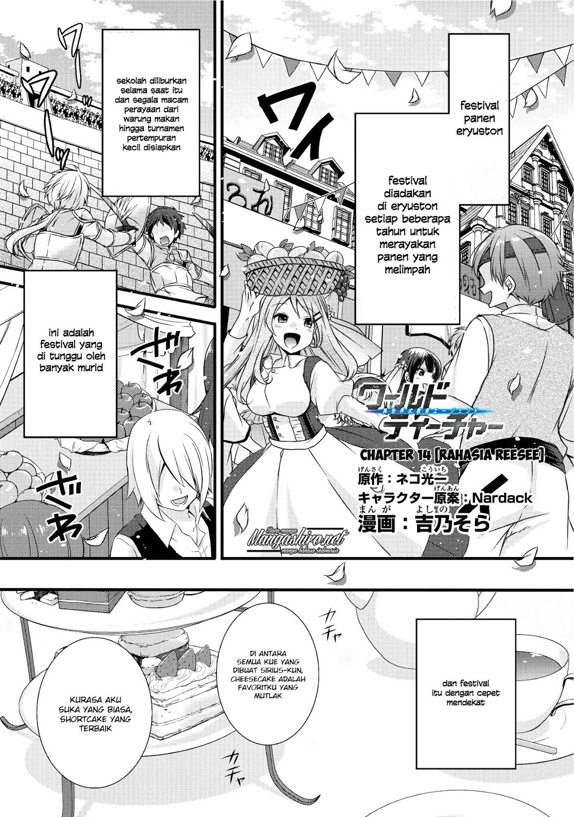 World Teacher: Isekaishiki Kyouiku Agent