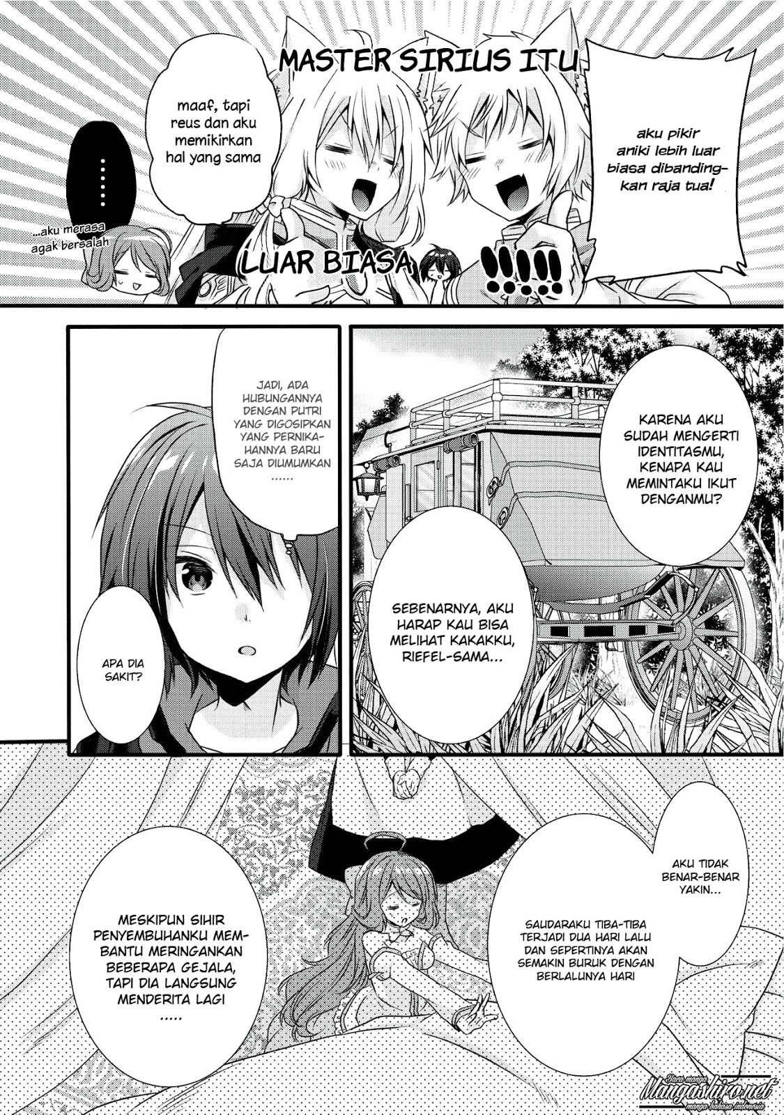 World Teacher: Isekaishiki Kyouiku Agent