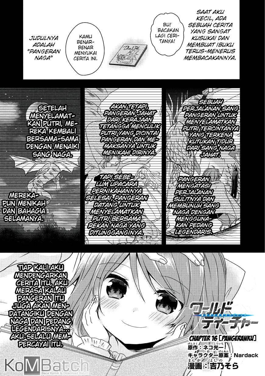 World Teacher: Isekaishiki Kyouiku Agent