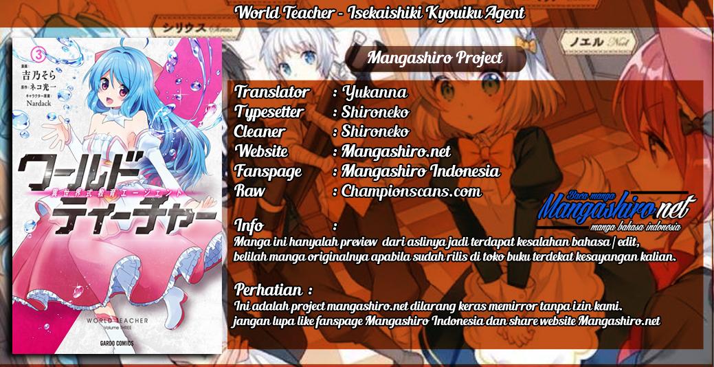 World Teacher: Isekaishiki Kyouiku Agent