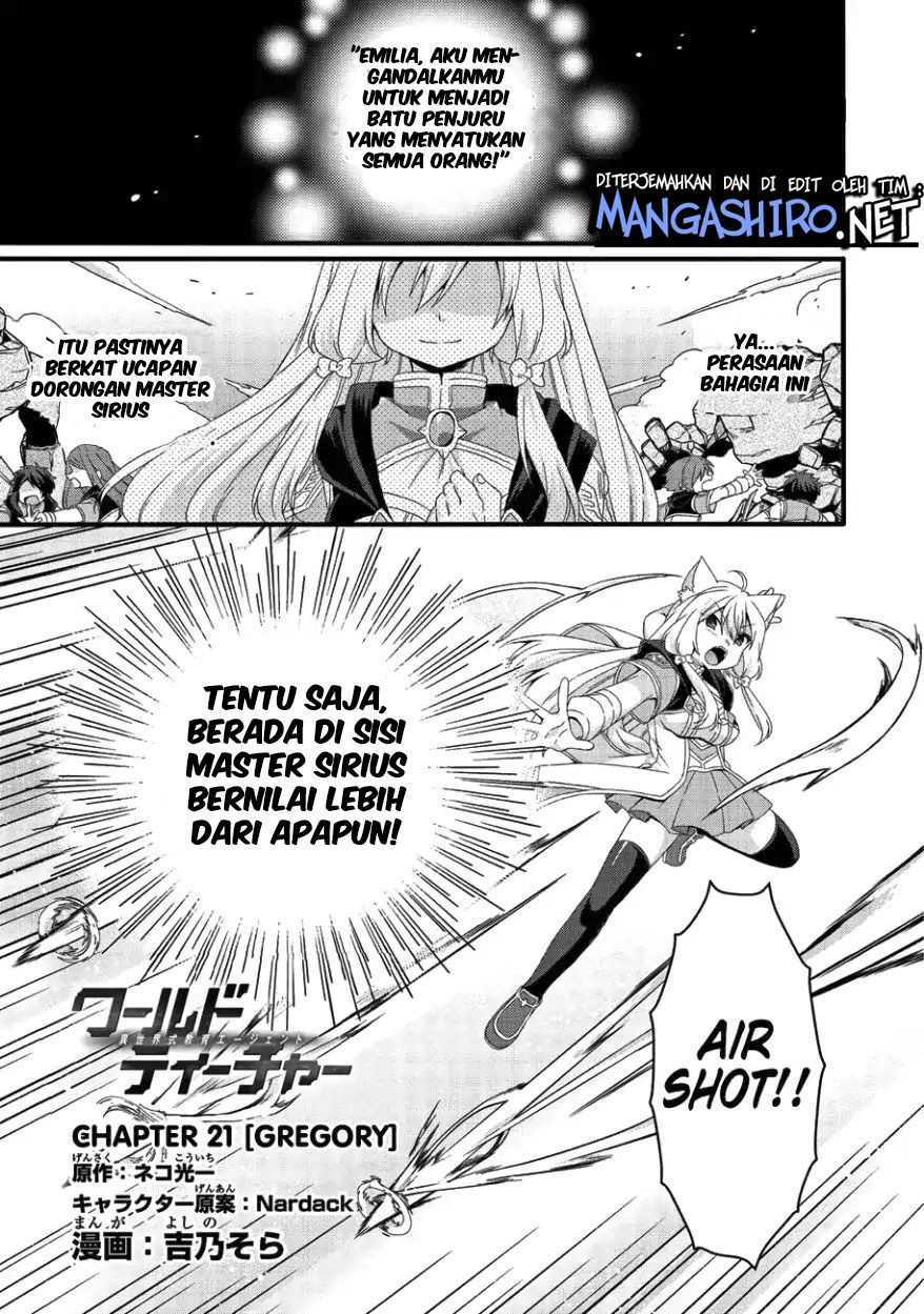 World Teacher: Isekaishiki Kyouiku Agent