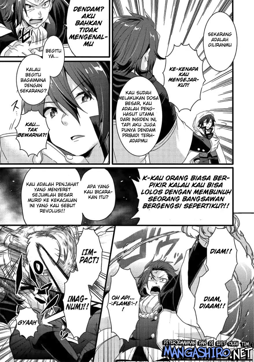 World Teacher: Isekaishiki Kyouiku Agent