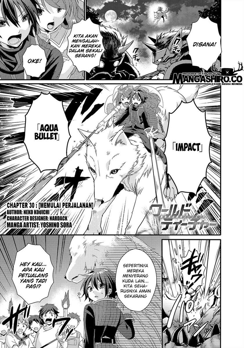 World Teacher: Isekaishiki Kyouiku Agent