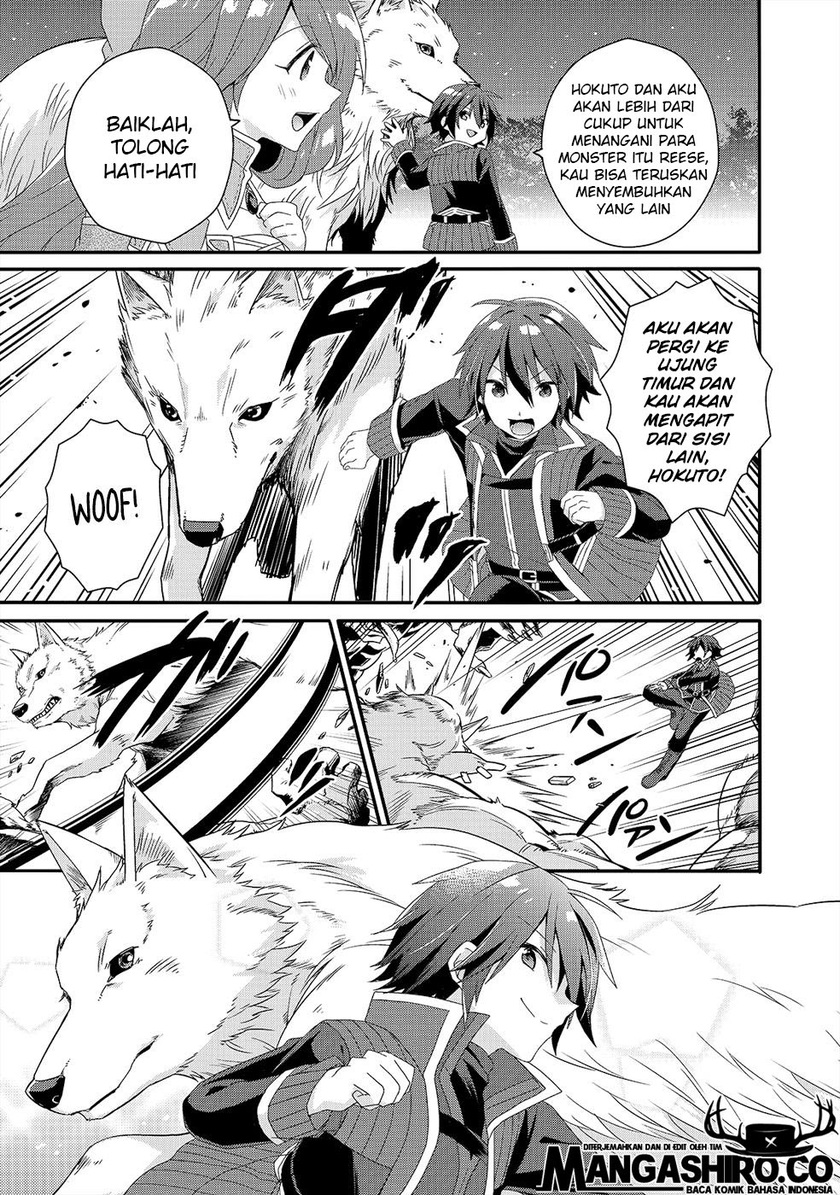 World Teacher: Isekaishiki Kyouiku Agent