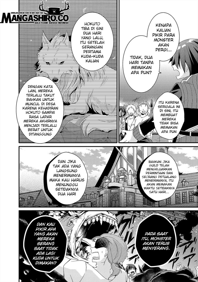 World Teacher: Isekaishiki Kyouiku Agent