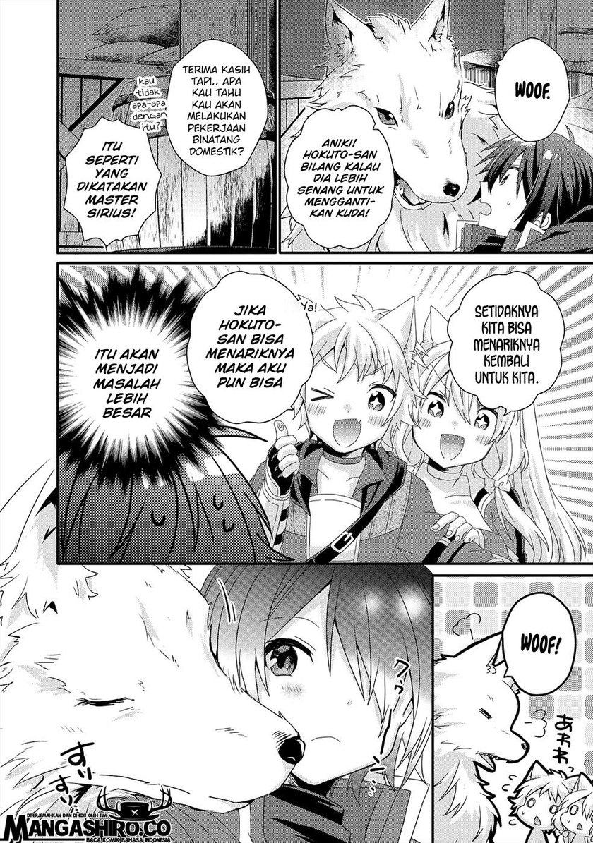 World Teacher: Isekaishiki Kyouiku Agent