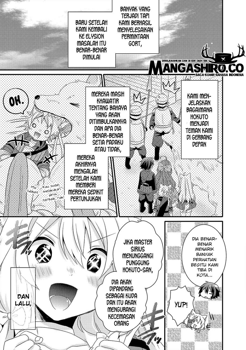World Teacher: Isekaishiki Kyouiku Agent