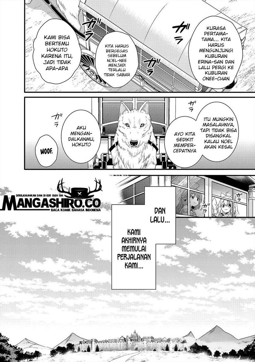 World Teacher: Isekaishiki Kyouiku Agent
