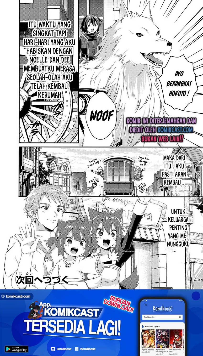 World Teacher: Isekaishiki Kyouiku Agent