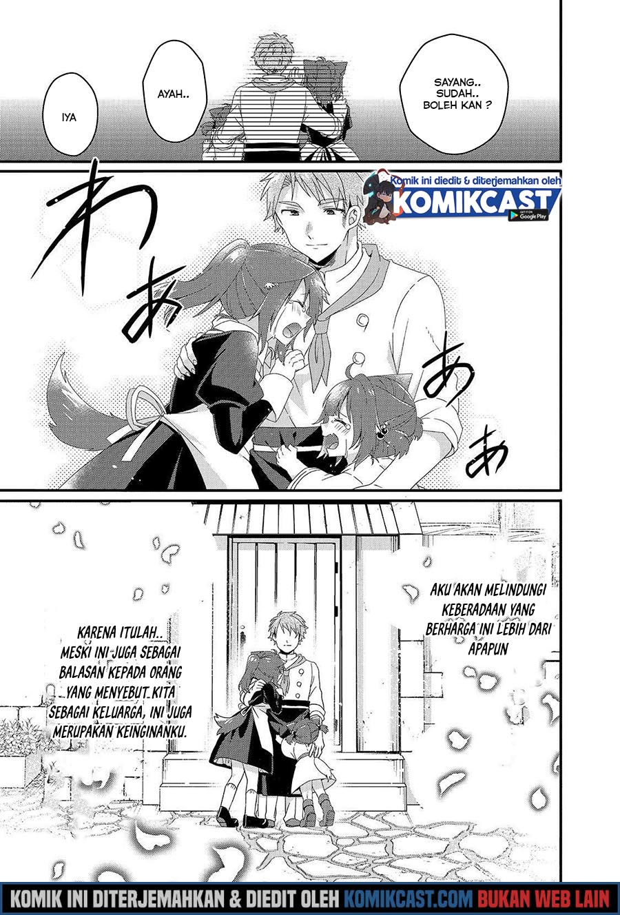 World Teacher: Isekaishiki Kyouiku Agent