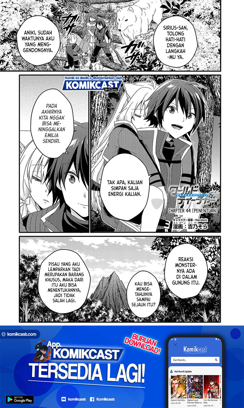 World Teacher: Isekaishiki Kyouiku Agent