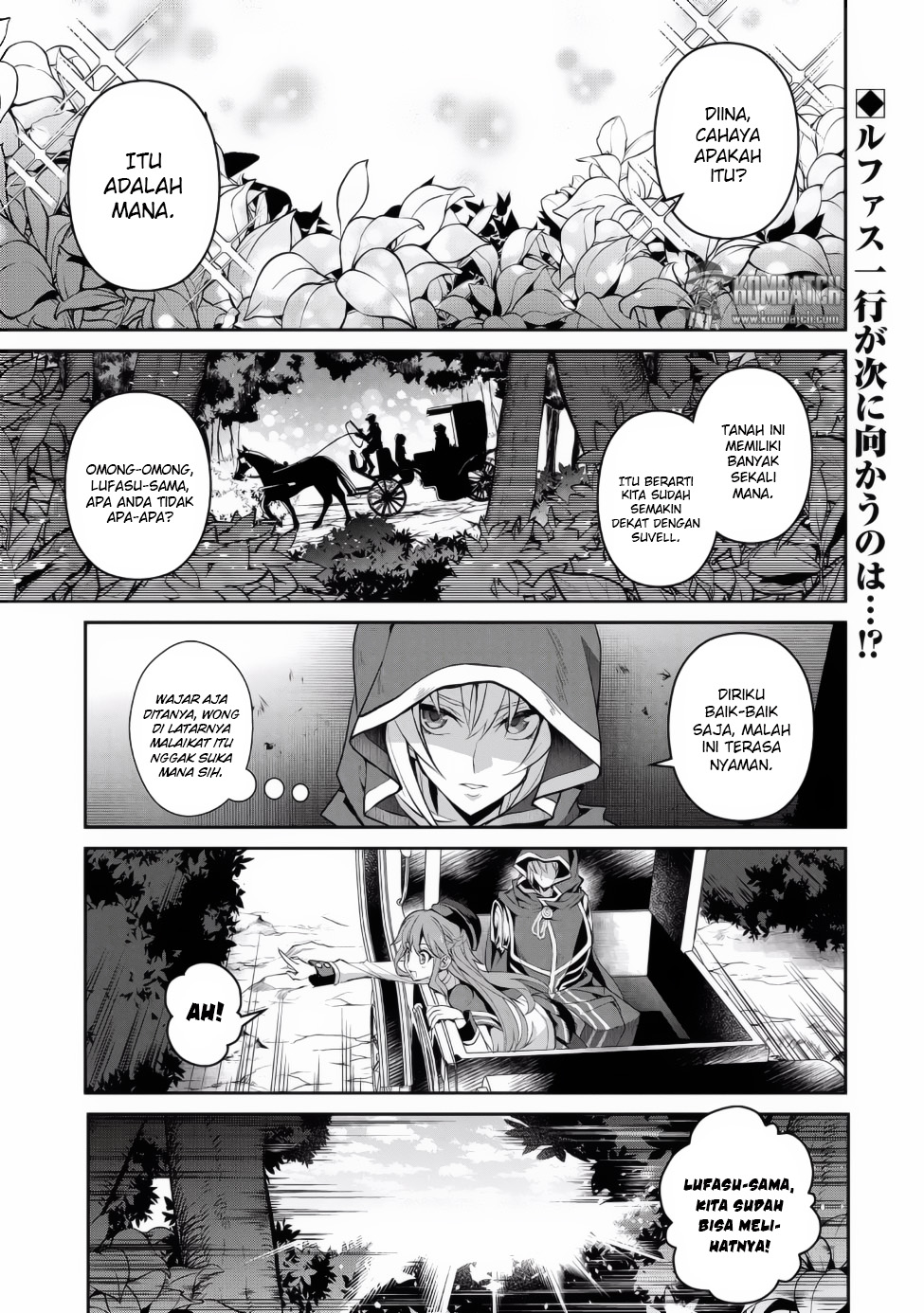 Yasei no Last Boss ga Arawareta