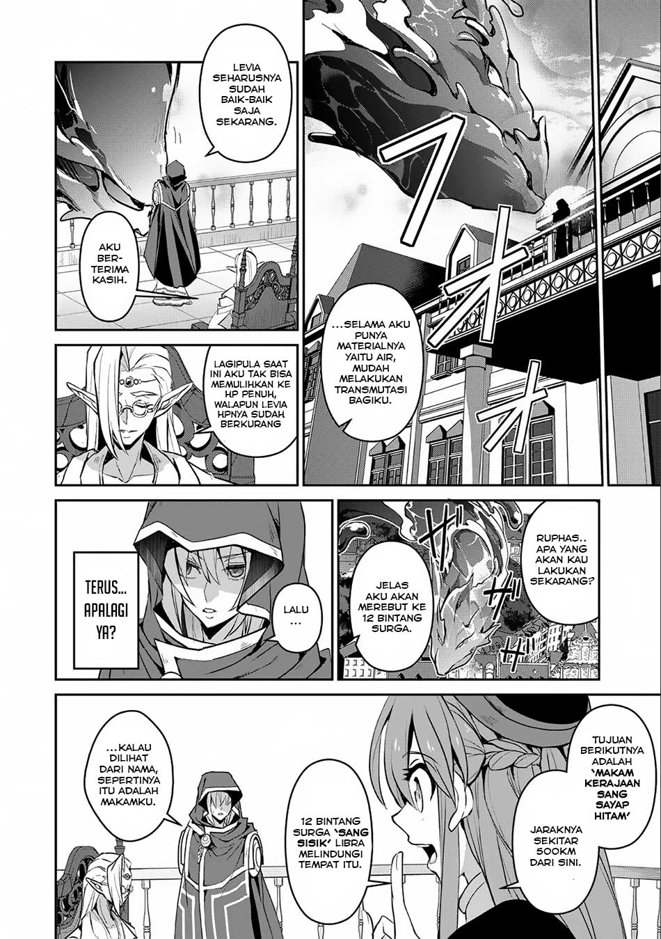 Yasei no Last Boss ga Arawareta