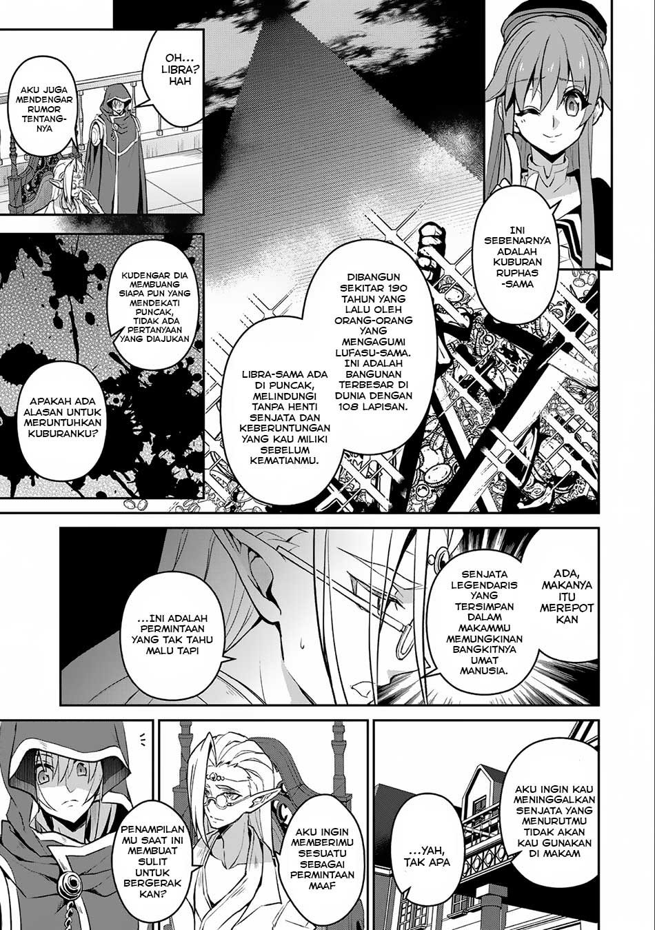 Yasei no Last Boss ga Arawareta
