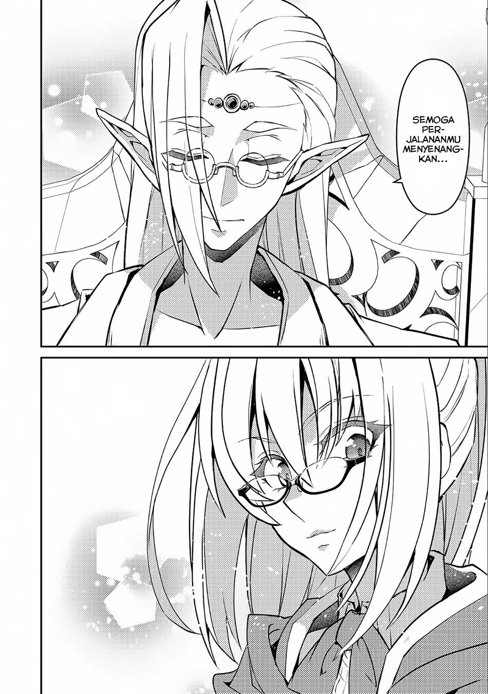 Yasei no Last Boss ga Arawareta