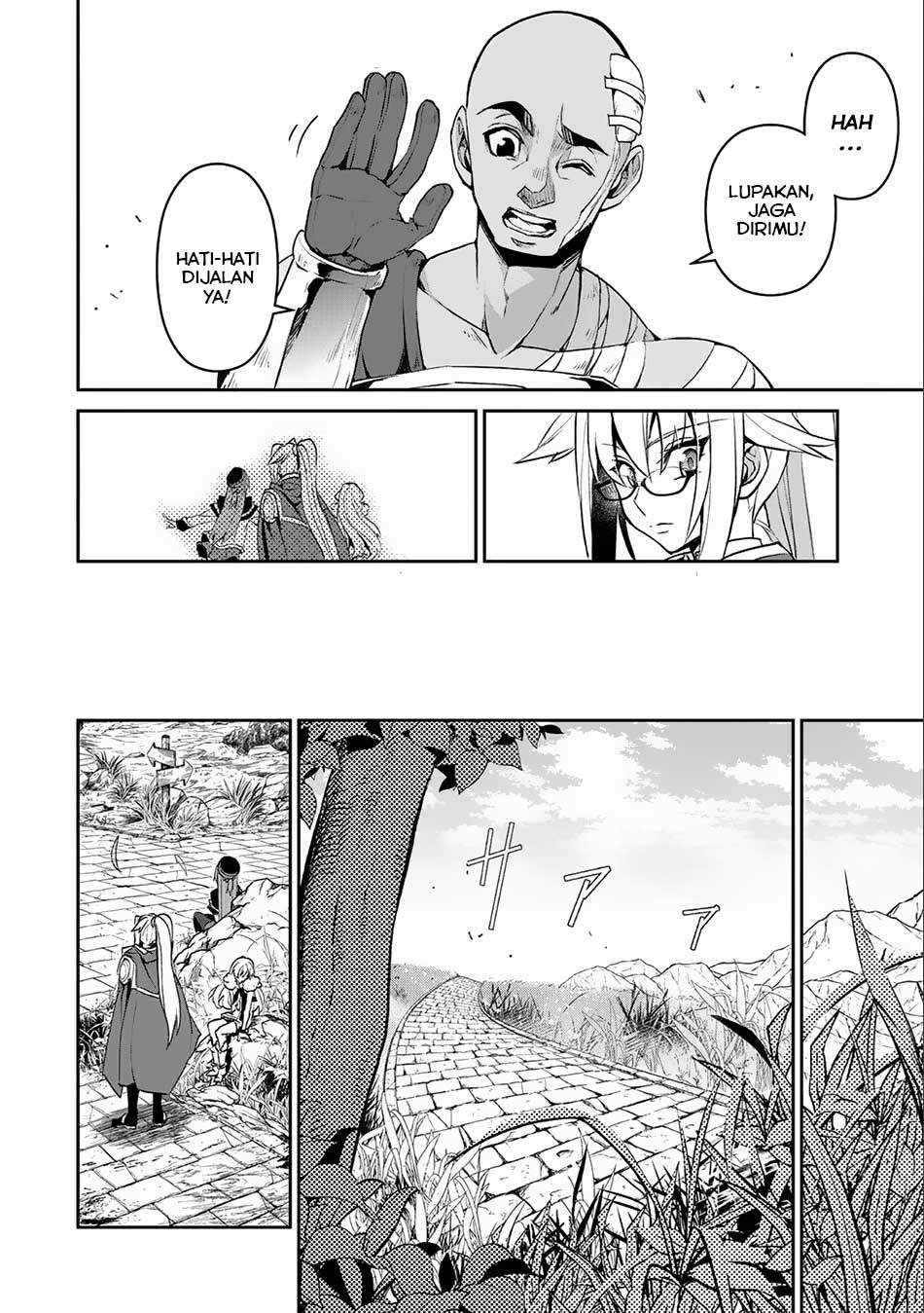Yasei no Last Boss ga Arawareta