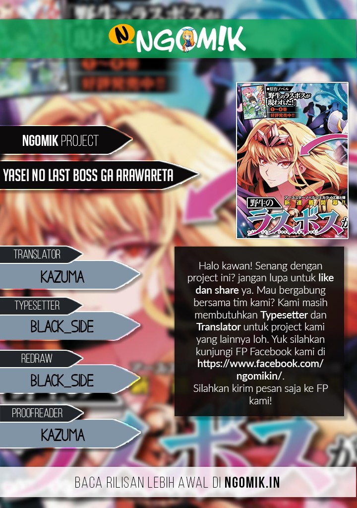 Yasei no Last Boss ga Arawareta