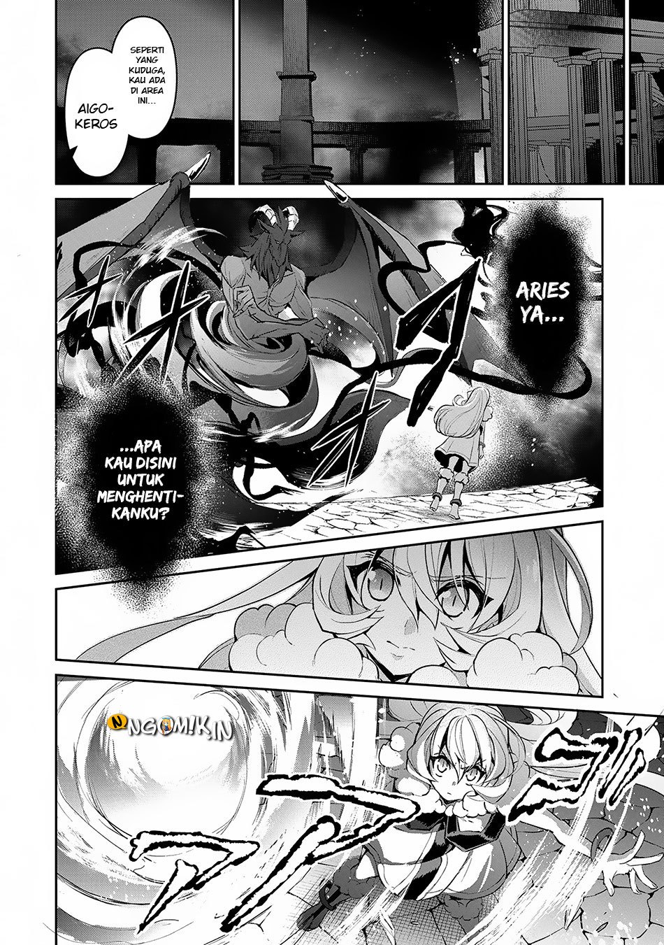 Yasei no Last Boss ga Arawareta