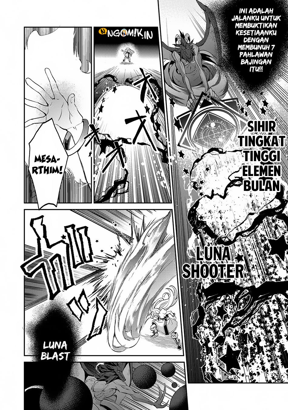 Yasei no Last Boss ga Arawareta