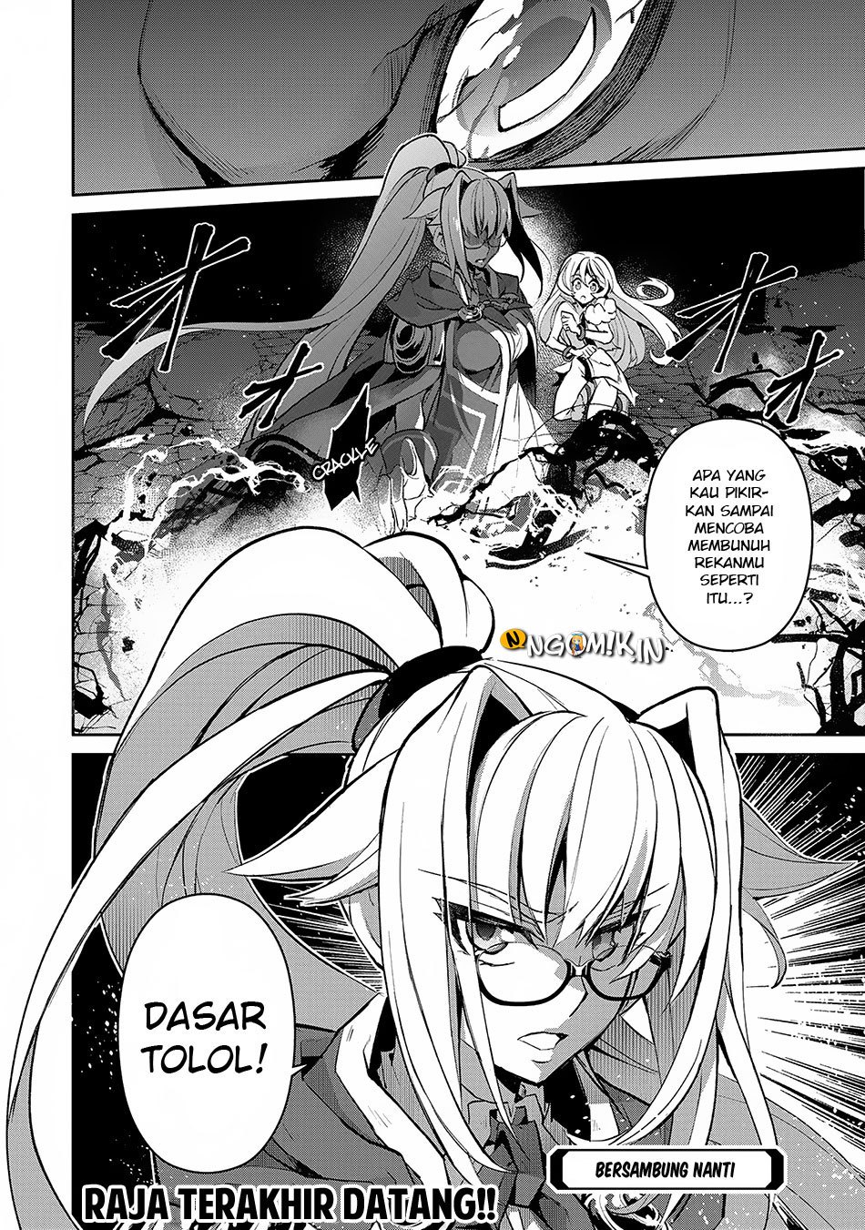 Yasei no Last Boss ga Arawareta
