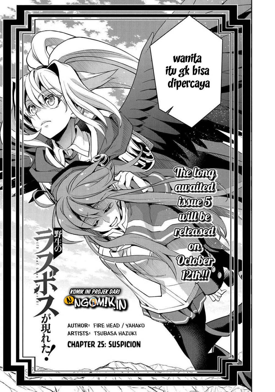 Yasei no Last Boss ga Arawareta