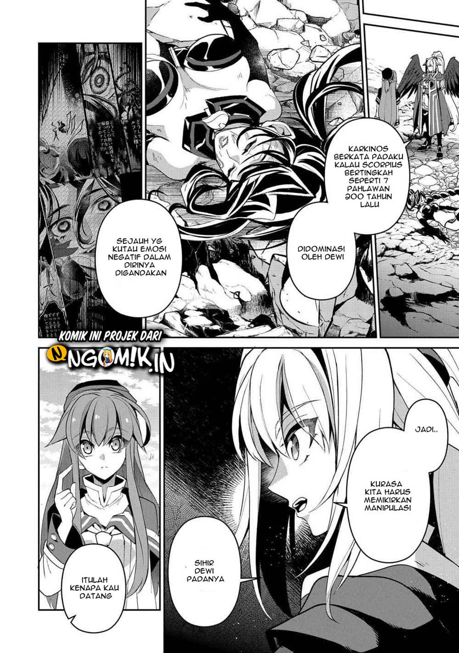 Yasei no Last Boss ga Arawareta