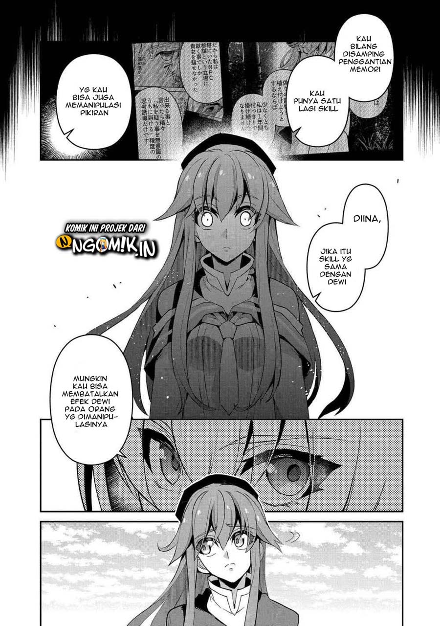 Yasei no Last Boss ga Arawareta