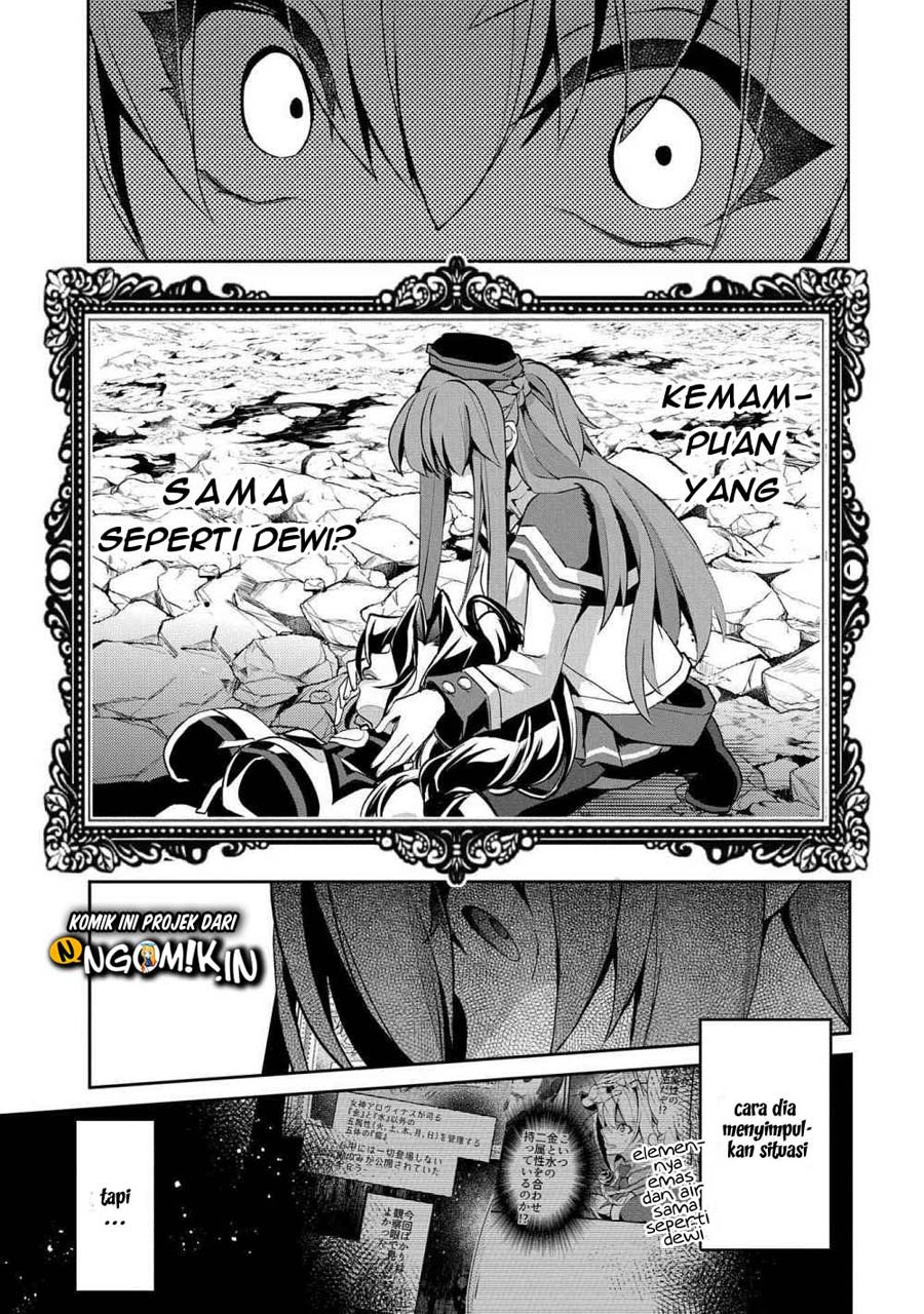 Yasei no Last Boss ga Arawareta