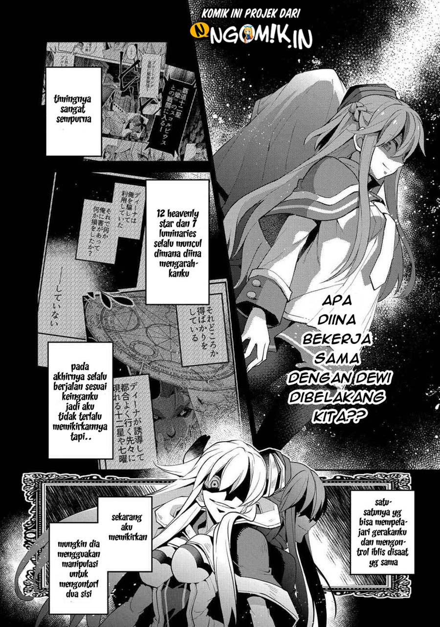 Yasei no Last Boss ga Arawareta