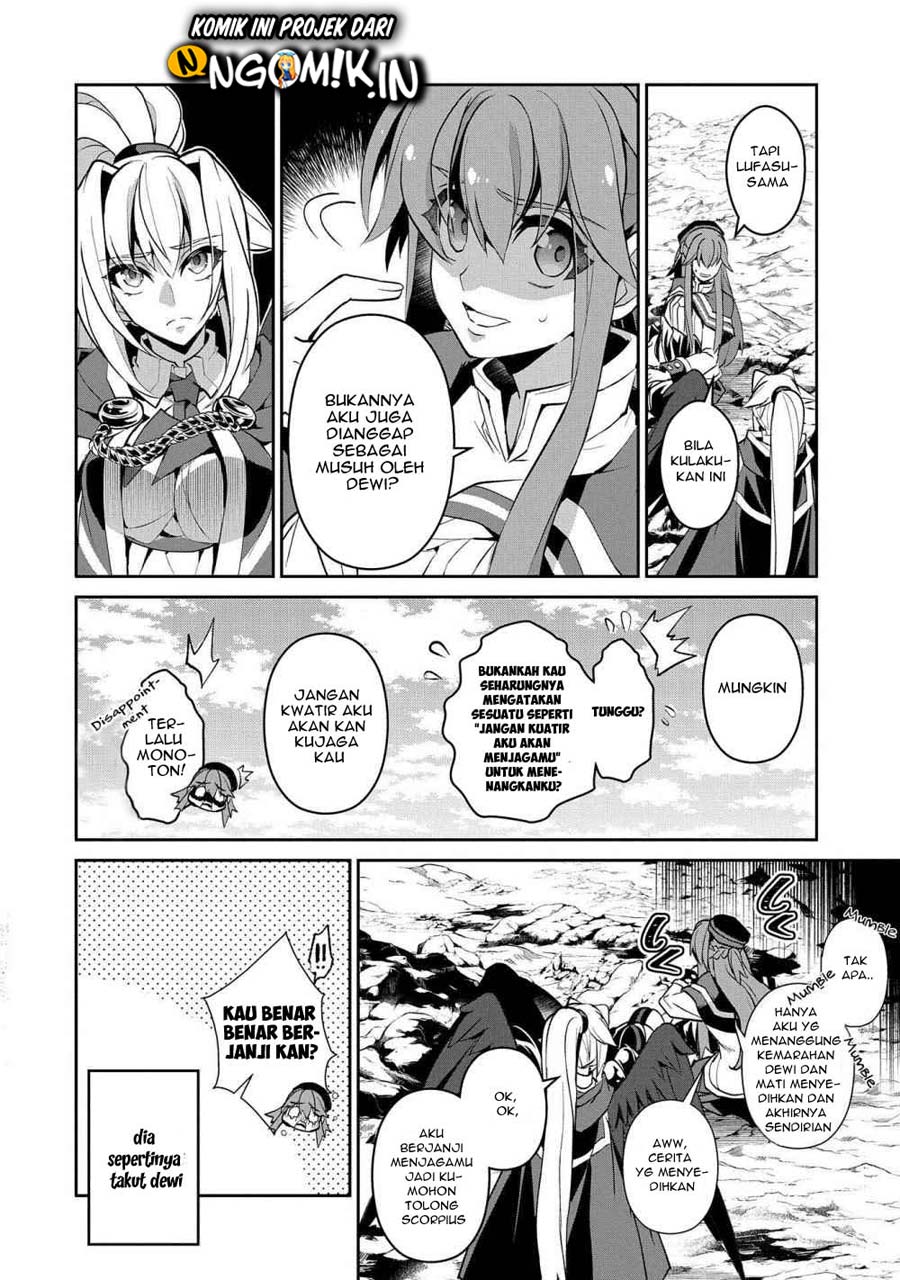 Yasei no Last Boss ga Arawareta