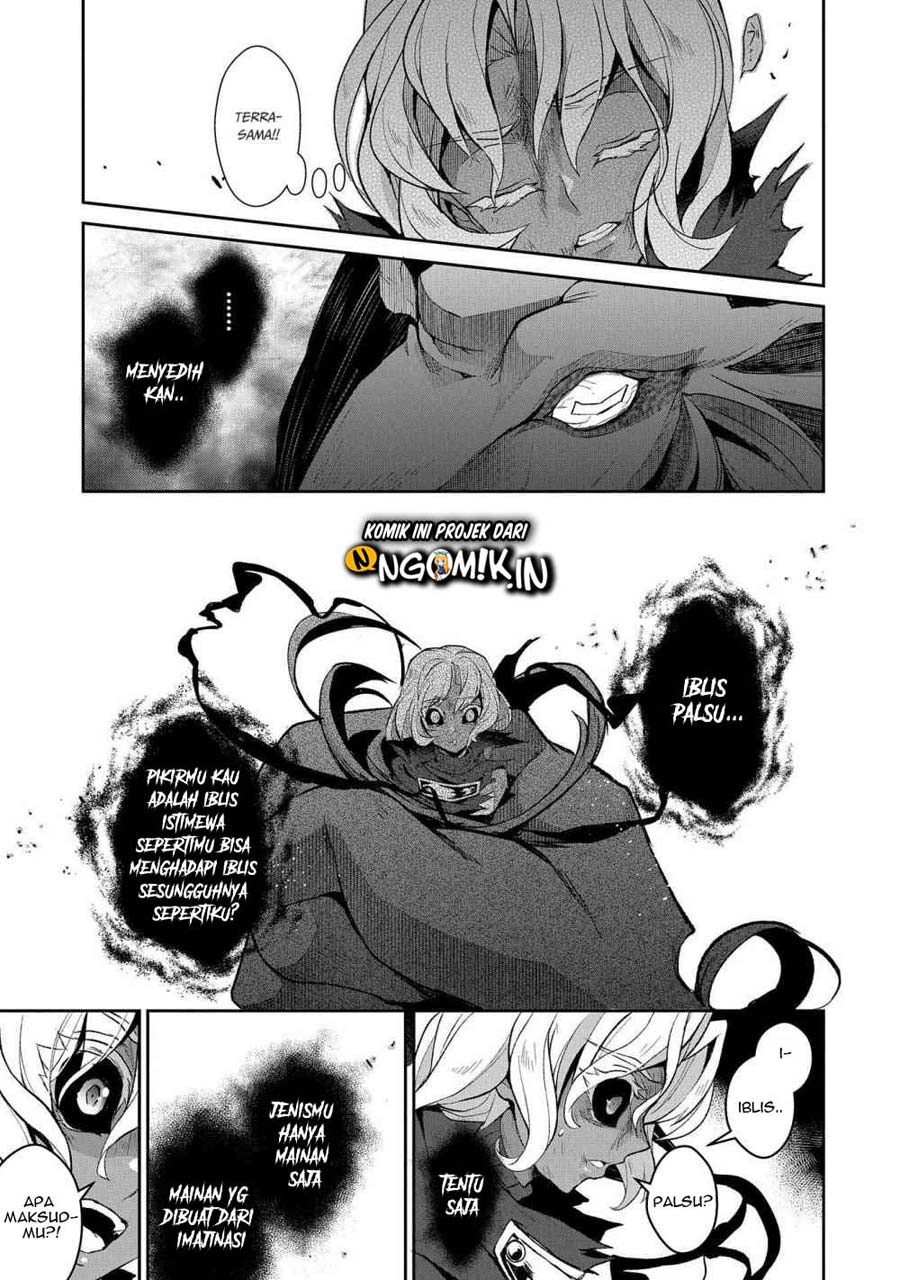 Yasei no Last Boss ga Arawareta