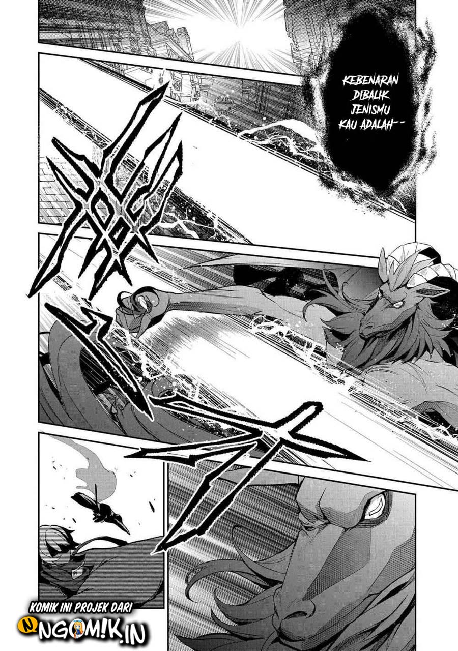 Yasei no Last Boss ga Arawareta